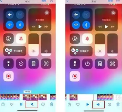 旬邑苹果15维修网点分享iPhone15录屏没有声音怎么办 