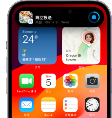 旬邑apple维修服务分享两台iPhone靠近即可共享照片和视频 