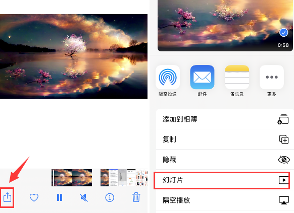 旬邑苹果14维修店分享iPhone14相册视频如何循环播放 