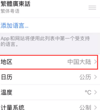 旬邑苹果无线网维修店分享iPhone无线局域网无法开启怎么办