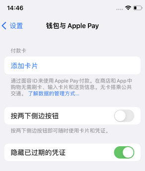旬邑苹果锁屏维修分享iPhone锁屏时声音忽大忽小调整方法 