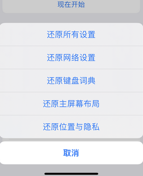 旬邑apple服务站点分享iPhone上个人热点丢失了怎么办