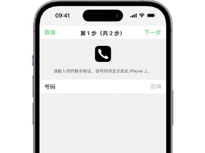 旬邑apple维修店分享如何通过iCloud网页查找iPhone位置