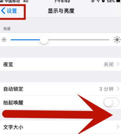 旬邑苹果维修网点分享iPhone快速返回上一级方法教程 