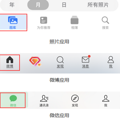 旬邑苹果换屏维修分享iPhone屏幕上出现方块按钮如何隐藏 