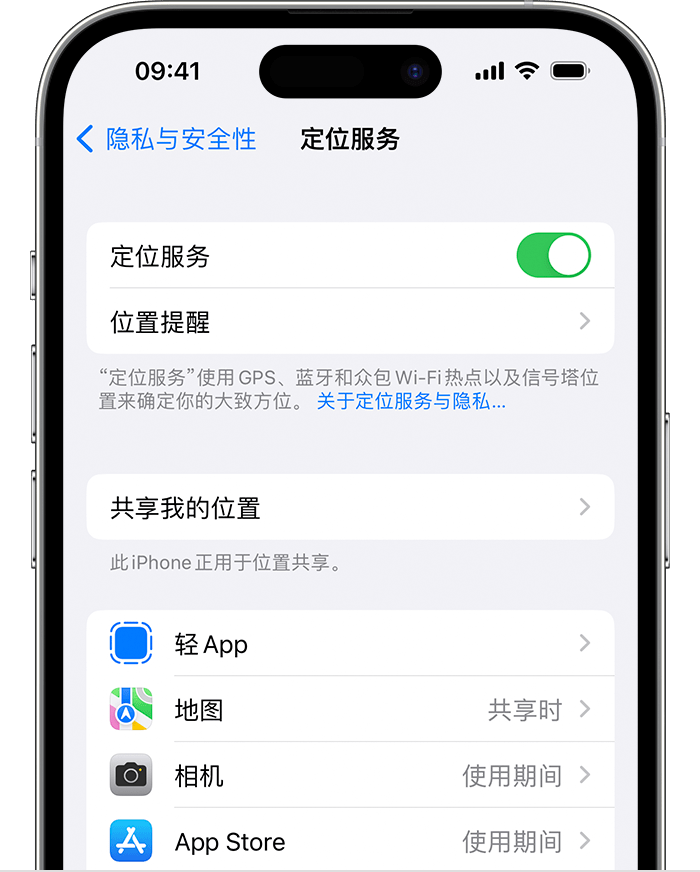 旬邑苹果维修网点分享如何在iPhone上阻止个性化广告投放 