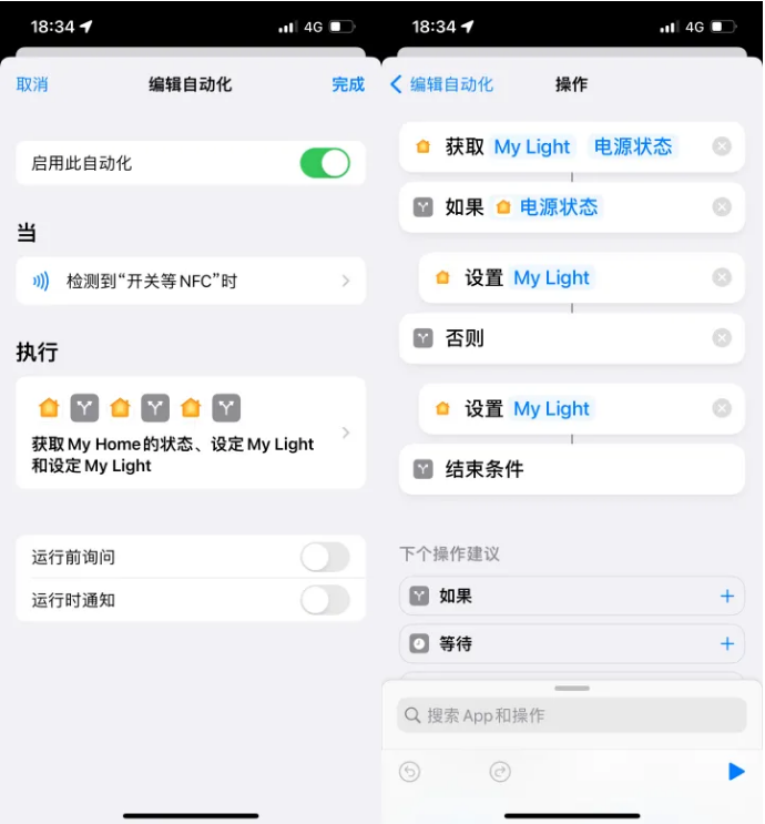 旬邑苹果14服务点分享iPhone14中NFC功能的使用场景及使用方法 