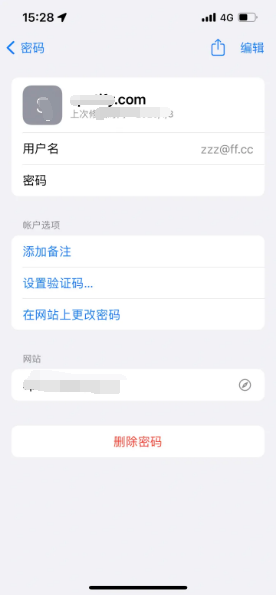 旬邑苹果14服务点分享iPhone14忘记APP密码快速找回方法 