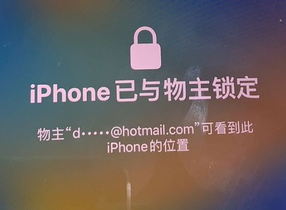 旬邑苹果维修分享iPhone登录别人的ID被远程锁了怎么办? 