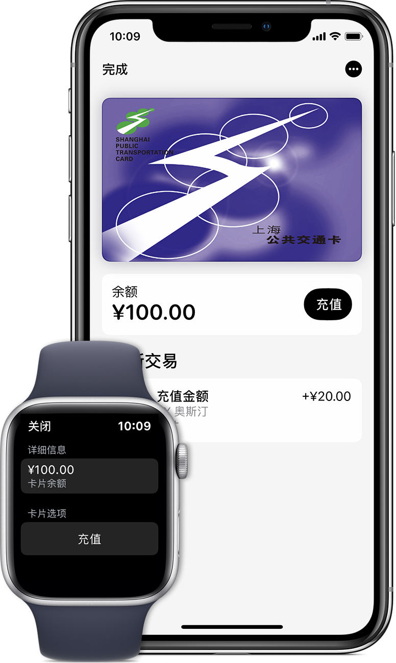 旬邑苹果手机维修分享:用 Apple Pay 刷交通卡有哪些优势？如何设置和使用？ 