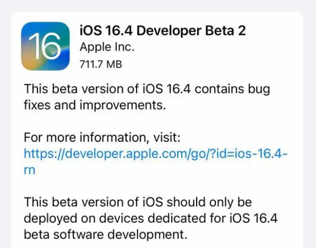 旬邑苹果手机维修分享：iOS16.4 Beta2升级建议 