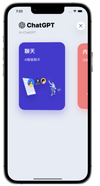 旬邑苹果手机维修分享iPhone14怎么使用ChatGPT 