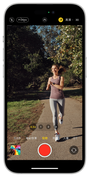 旬邑苹果14维修店分享iPhone 14 机型使用“运动模式”拍摄更稳定的视频 