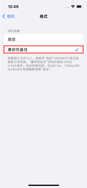 旬邑苹果14维修店分享iPhone14相机拍照不清晰，照片发黄怎么办 