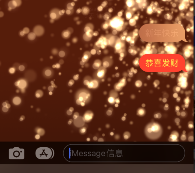 旬邑苹果维修网点分享iPhone 小技巧：使用 iMessage 信息和红包功能 