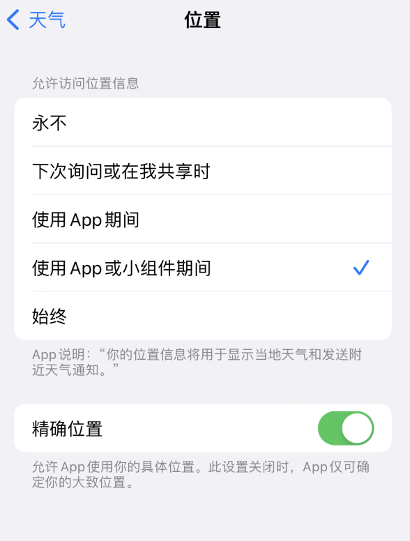 旬邑苹果服务网点分享你会去哪购买iPhone手机？如何鉴别真假 iPhone？ 