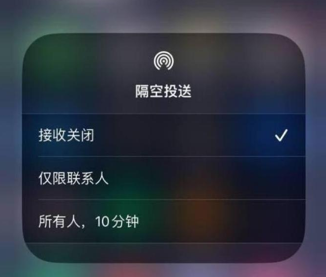 旬邑苹果14维修分享iPhone 14 Pro如何开启隔空投送 