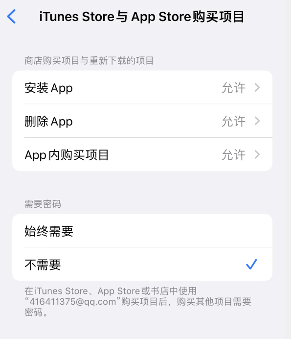 旬邑苹果14维修分享误删除或找不到 iPhone 14 系列机型中的内置应用怎么办 