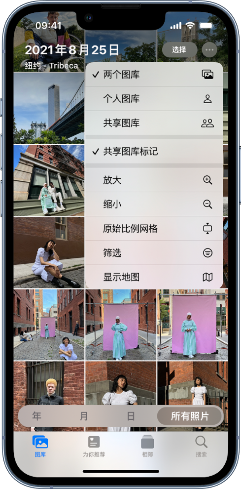 旬邑苹果手机维修分享升级 iOS 16.1 后，如何设置或加入 iCloud 共享照片图库 