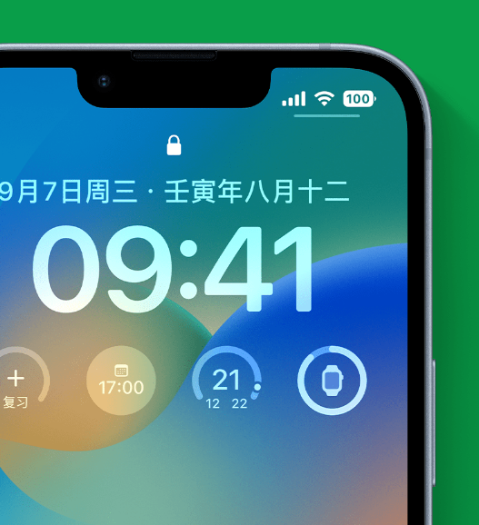 旬邑苹果手机维修分享官方推荐体验这些 iOS 16 新功能 