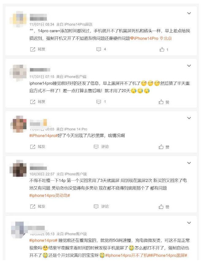 旬邑苹果14维修分享iPhone 14 Pro无法开机、黑屏怎么办 