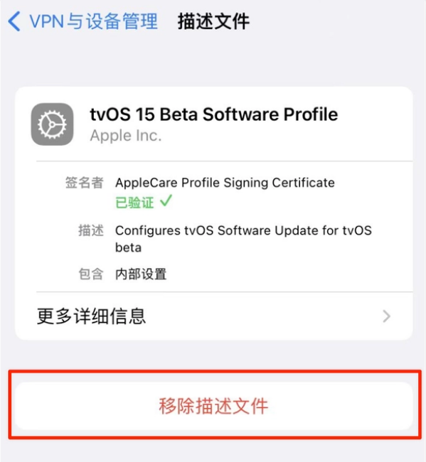 旬邑苹果手机维修分享iOS 15.7.1 正式版适合养老吗 