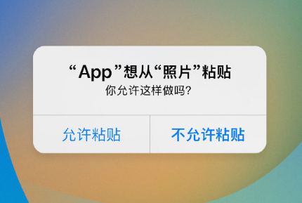 旬邑苹果手机维修分享iPhone 复制粘贴弹窗太烦人？终于可以在 iOS 16.1 中设置关闭了 