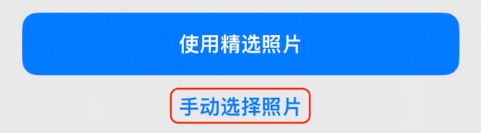 旬邑苹果14维修分享iPhone 14 Pro一键更换壁纸方法教程 