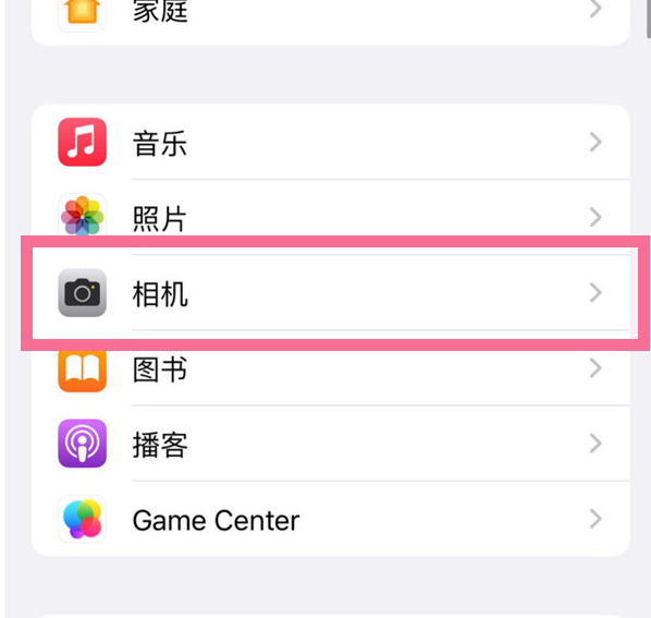 旬邑苹果手机维修分享升级iOS16后iPhone自拍照片反了怎么办 