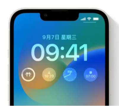 旬邑苹果手机维修分享iOS16锁屏时间字体修改教程 