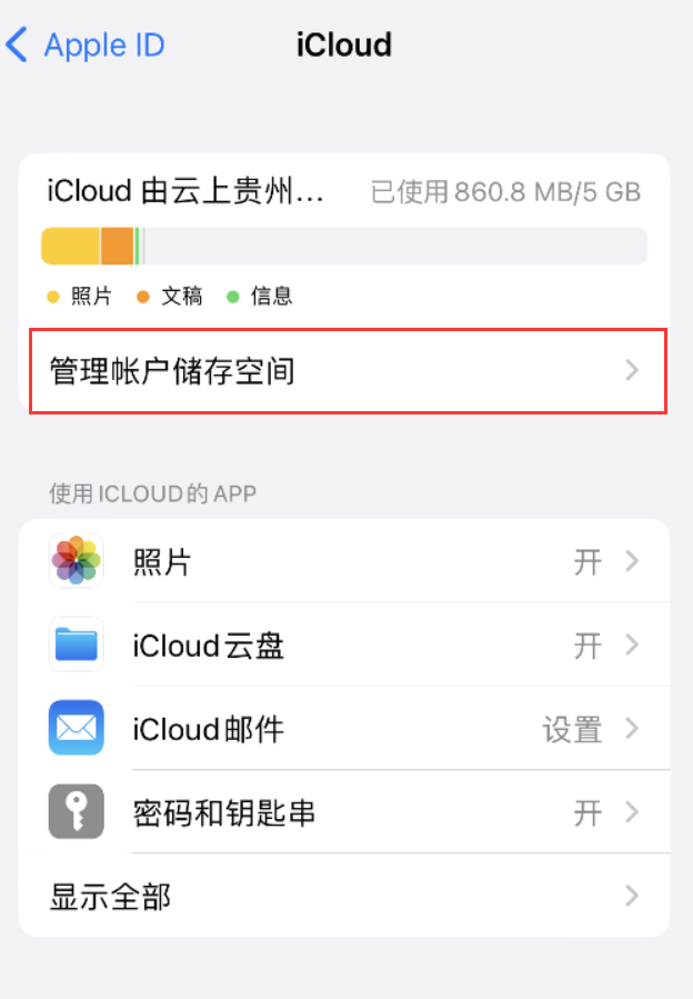 旬邑苹果手机维修分享iPhone 用户福利 