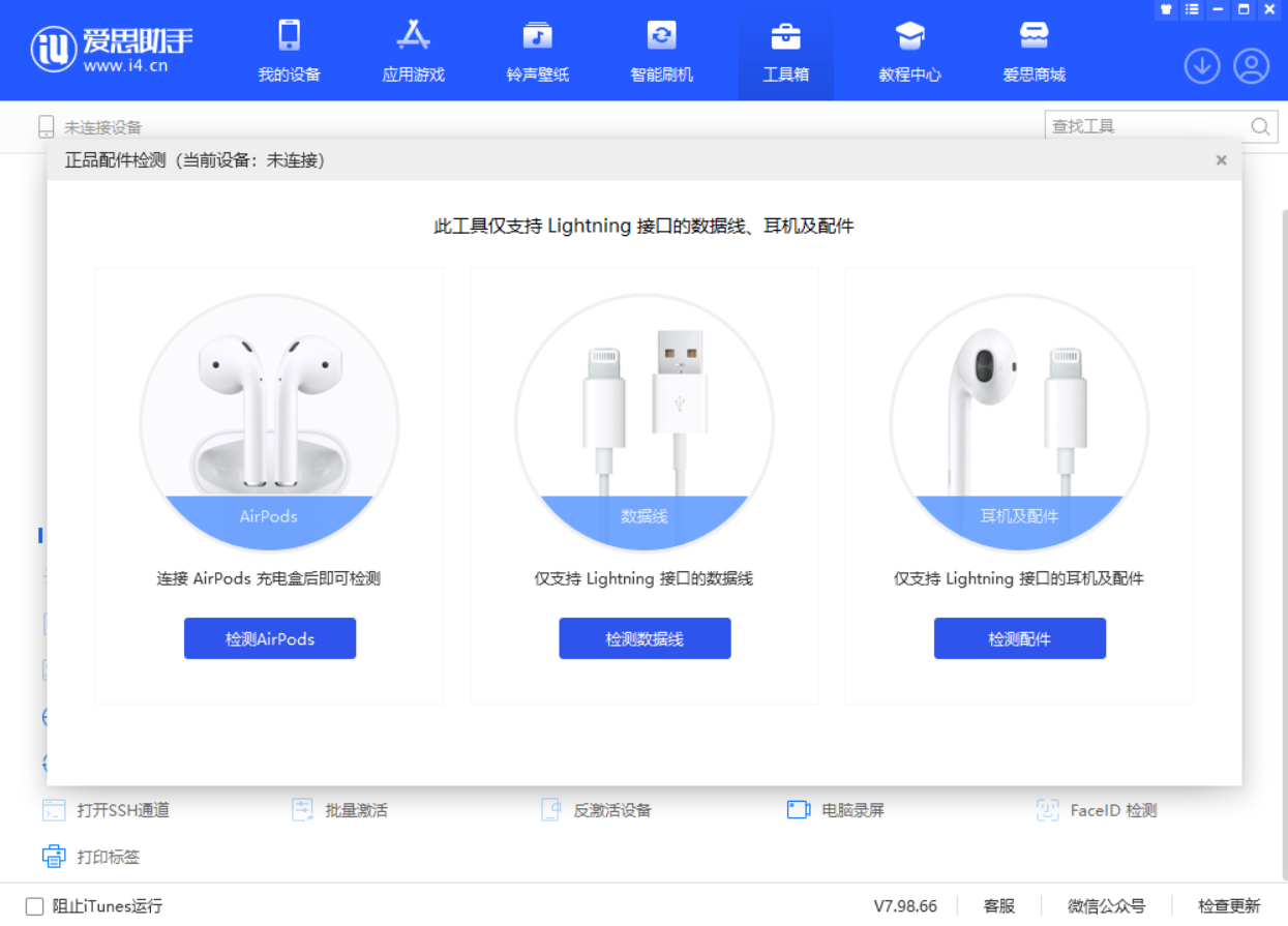 旬邑苹果手机维修分享iOS 16 全新功能 