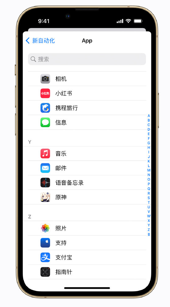 旬邑苹果手机维修分享iPhone 实用小技巧 