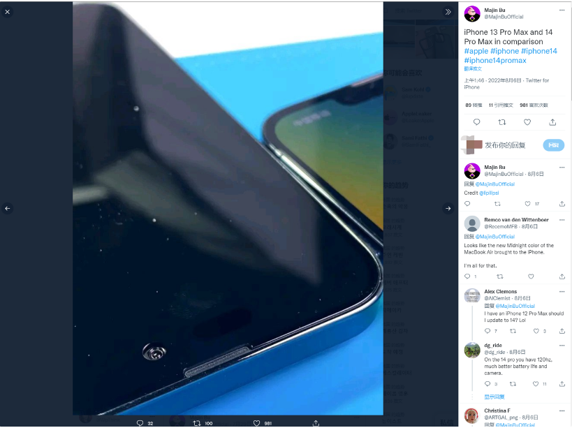 旬邑苹果14维修分享iPhone 14 Pro Max 与 iPhone 13 Pro Max有哪些不同 