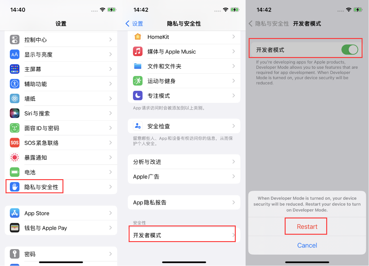 旬邑苹果手机维修分享iOS 16新增的开发者模式有什么用 