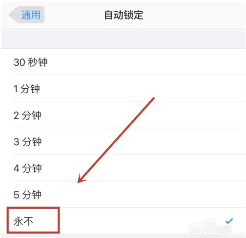 旬邑苹果14维修分享iPhone 14有常亮屏功能吗 