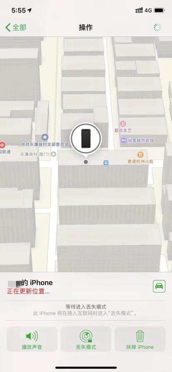 旬邑苹果13维修分享iPhone 13开启查找我的手机方法教程 