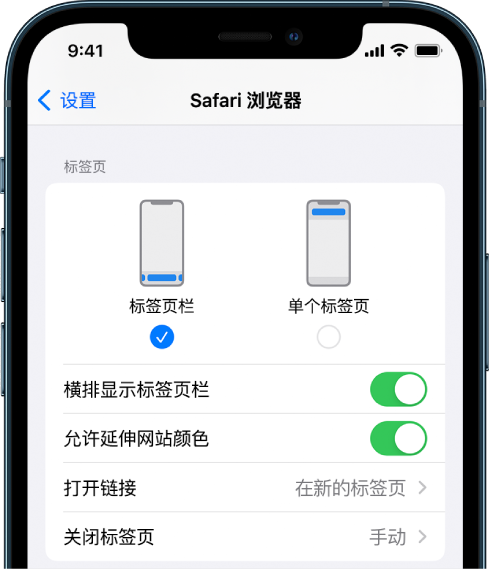 旬邑苹果手机维修分享iOS 15 使用技巧 