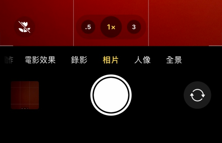旬邑苹果13维修分享 iPhone 13 Pro 系列中拍摄和控制微距照片和视频 