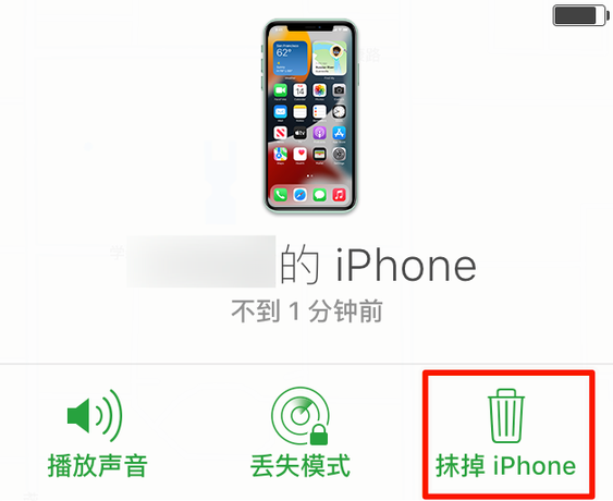 旬邑苹果手机维修分享iOS 15 中值得注意的重要功能 