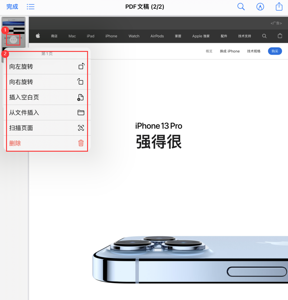 旬邑苹果手机维修分享iOS 15 小技巧 