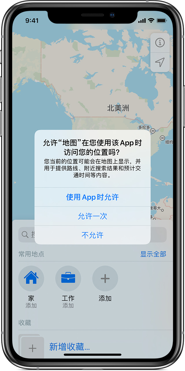 旬邑苹果手机维修分享iOS 15 使用技巧 