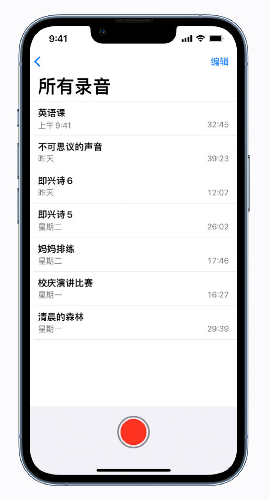 旬邑苹果手机维修分享最新屏蔽 iOS 16 更新描述文件已发布 