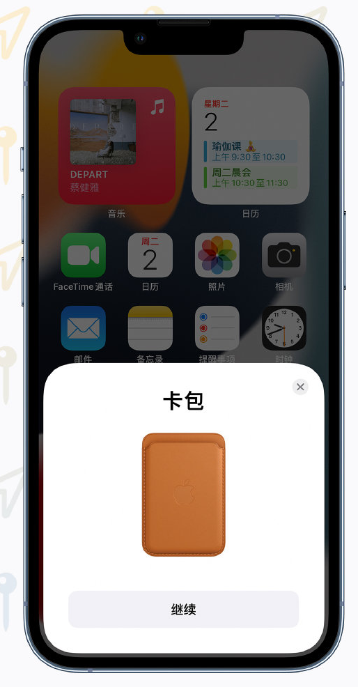旬邑苹果手机维修分享iOS 15 “查找”应用有哪些改进 