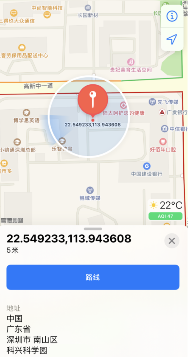 旬邑苹果手机维修分享iPhone 小技巧 