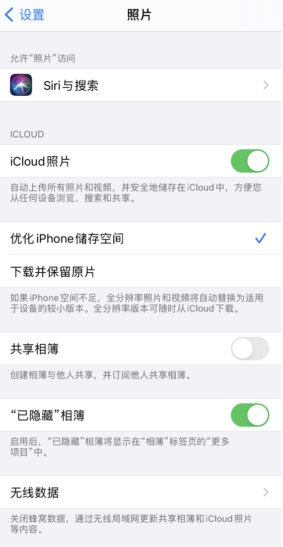 旬邑苹果13维修分享iPhone 13 打开照片时先模糊后清晰是什么原因 