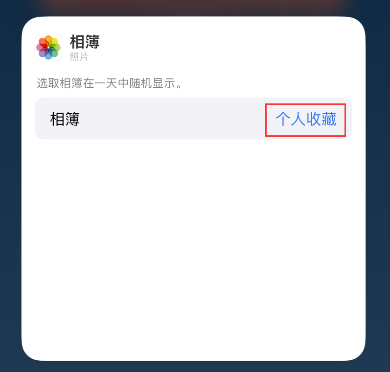 旬邑苹果手机维修分享iOS 17 小技巧 