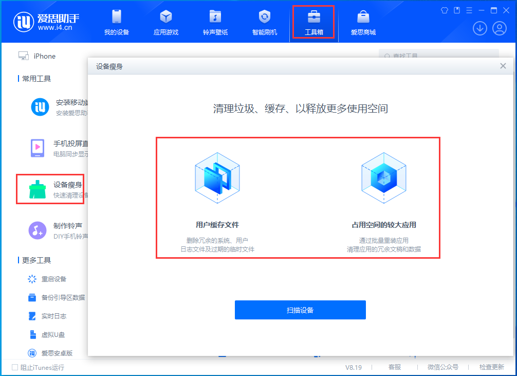 旬邑苹果手机维修分享关于iPhone存储空间的一些疑问 