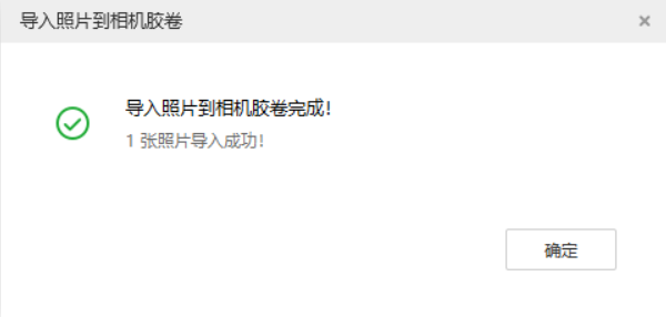 旬邑苹果手机维修分享如何将照片导入到 iPhone 13 