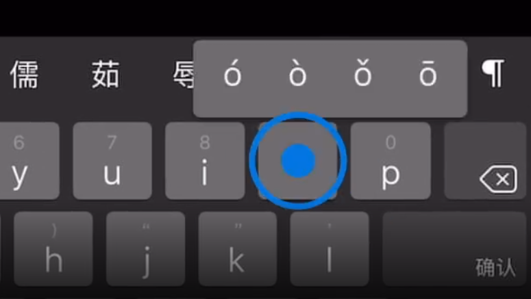 旬邑苹果手机维修分享iPad 键盘输入的三个小技巧 